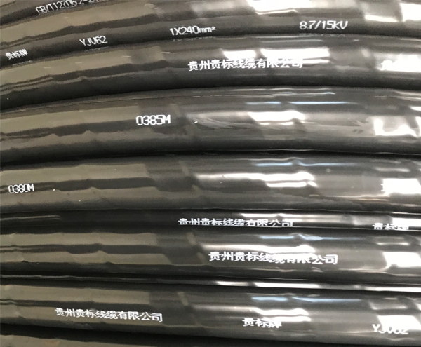 贵州绝缘电力电缆