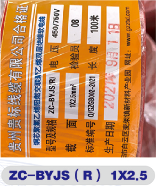 XKTY.COM星空·（中国有限公司）官方网站