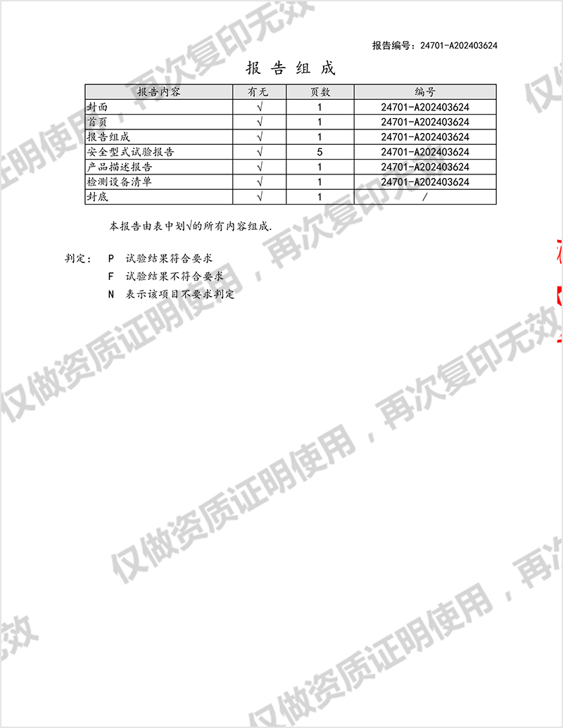 聚氯乙烯绝缘聚氯乙烯护套电缆  BLVVB