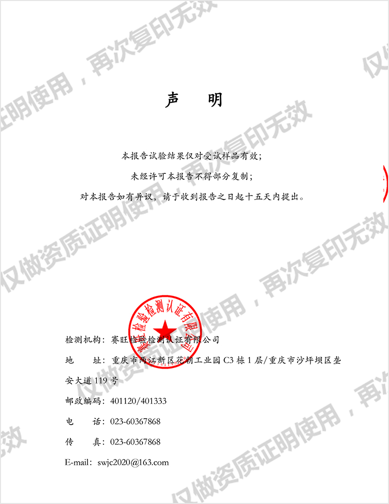 聚氯乙烯绝缘聚氯乙烯护套电缆  BLVVB