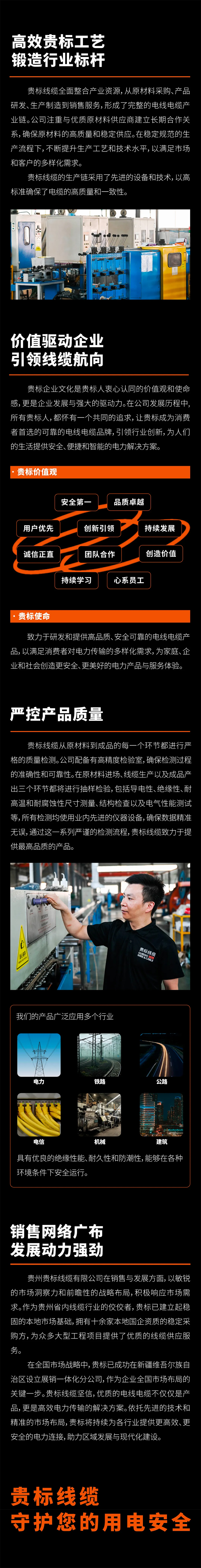 XKTY.COM星空·（中国有限公司）官方网站