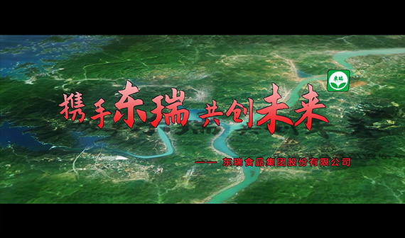 XKTY.COM星空·（中国有限公司）官方网站股份IPO宣传视频
