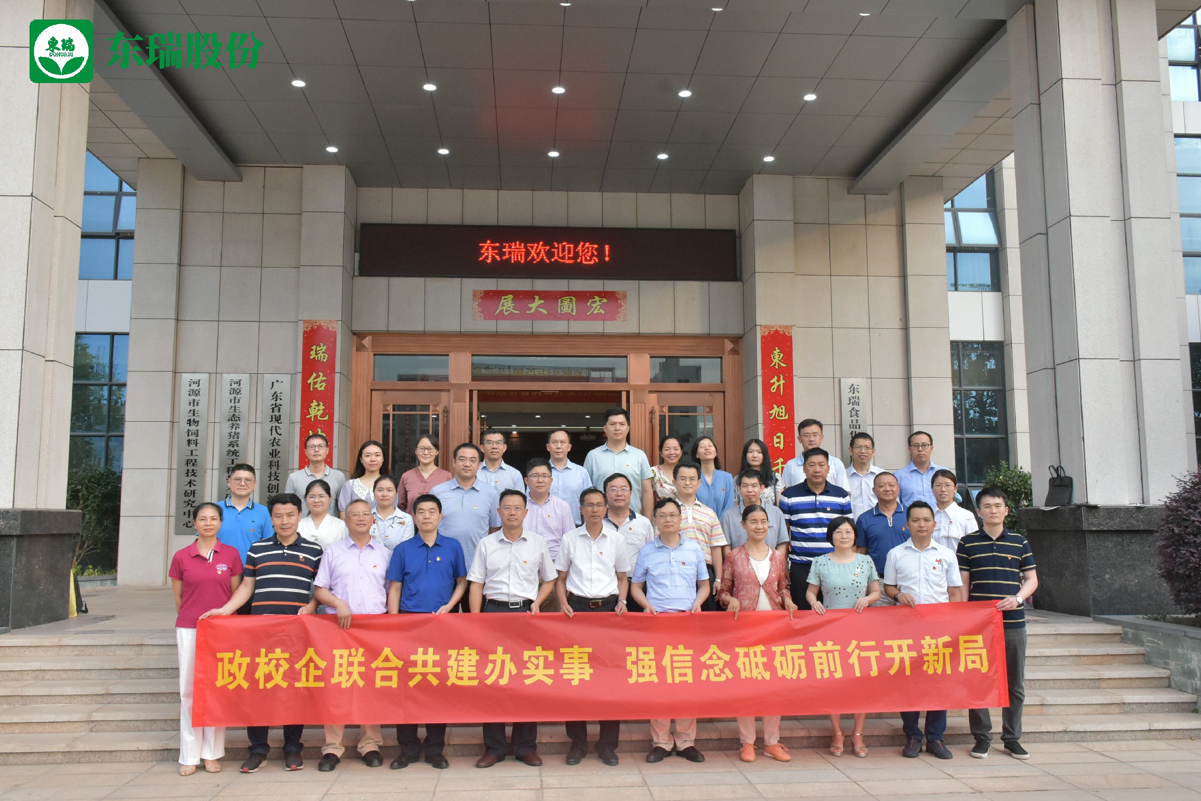 4.XKTY.COM星空·（中国有限公司）官方网站集团合影~1.jpg
